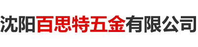 沈陽(yáng)通用電爐制造有限公司